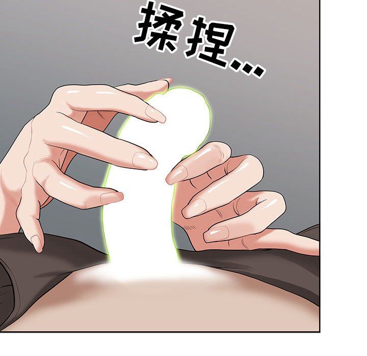 我老公是双胞胎第16话