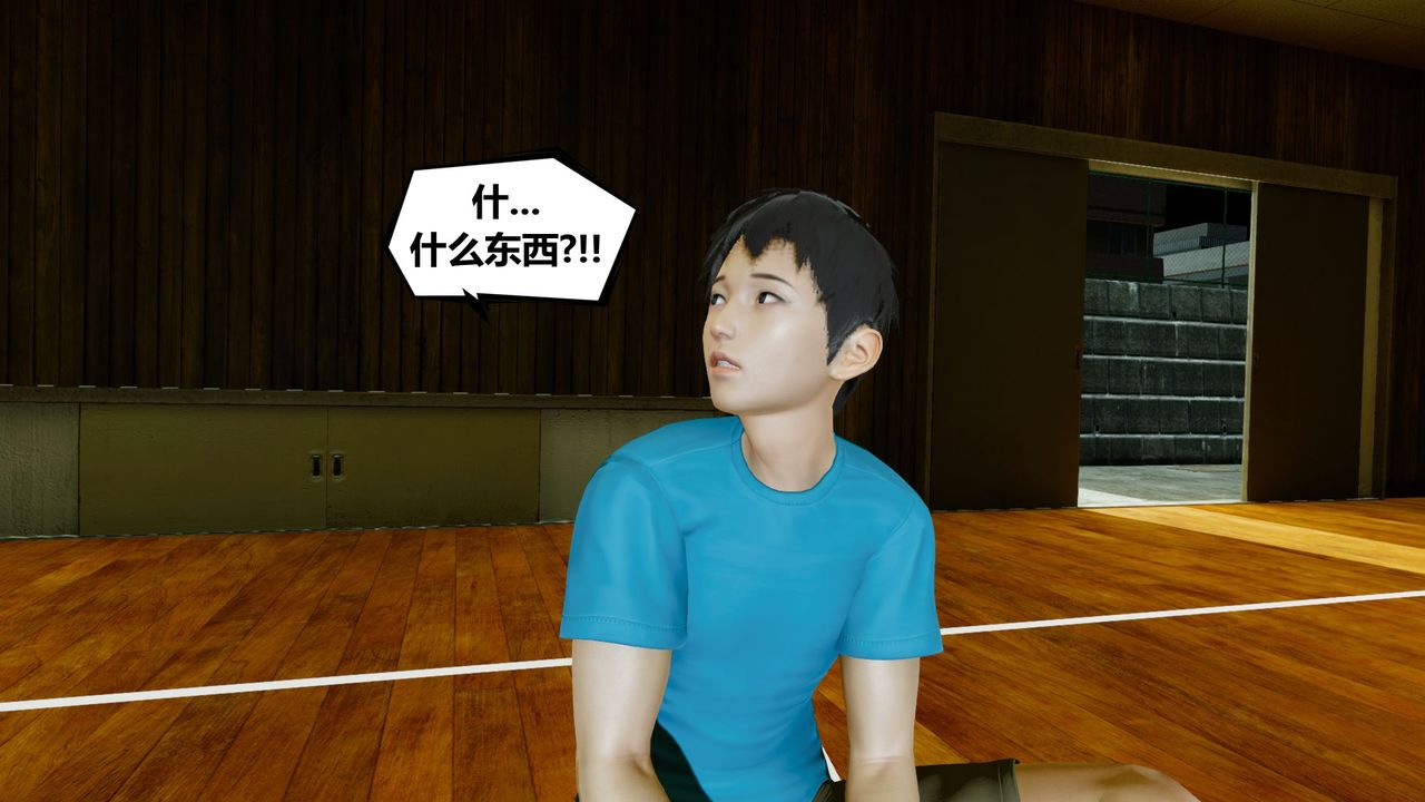 [3D]乌托邦计划第01话