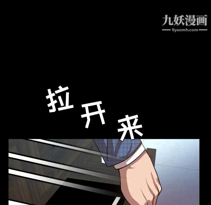 今天有空吗？第28话