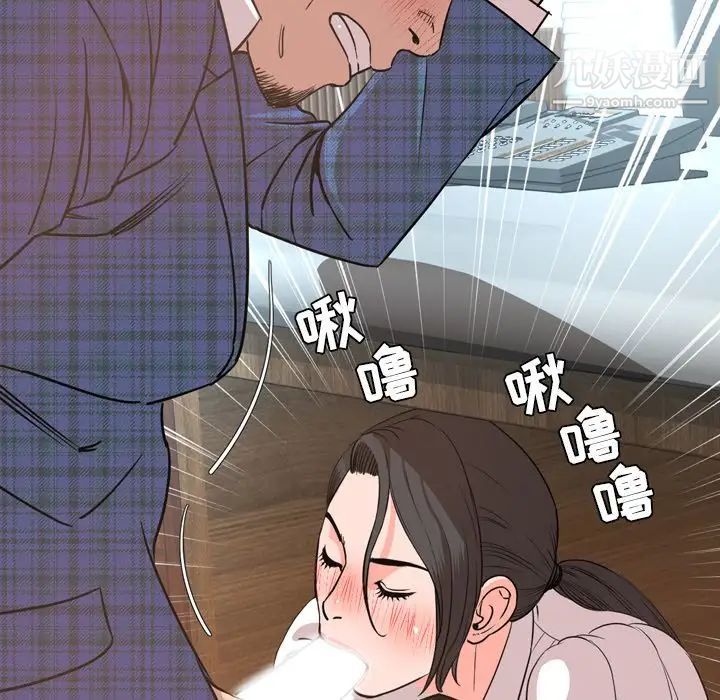 今天有空吗？第28话