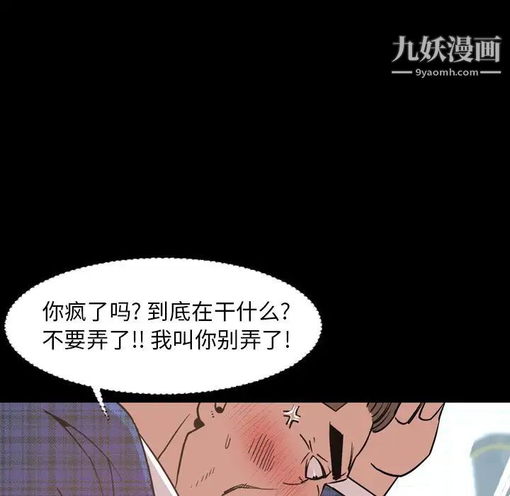 今天有空吗？第28话