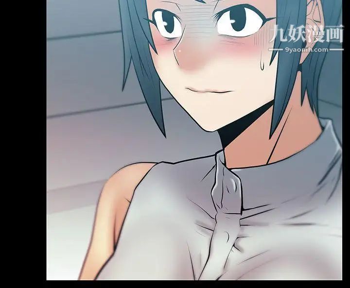 撲通撲通!MYOFFICELADYS第2季-第4話