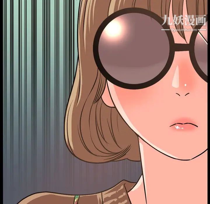 今天有空吗？第28话