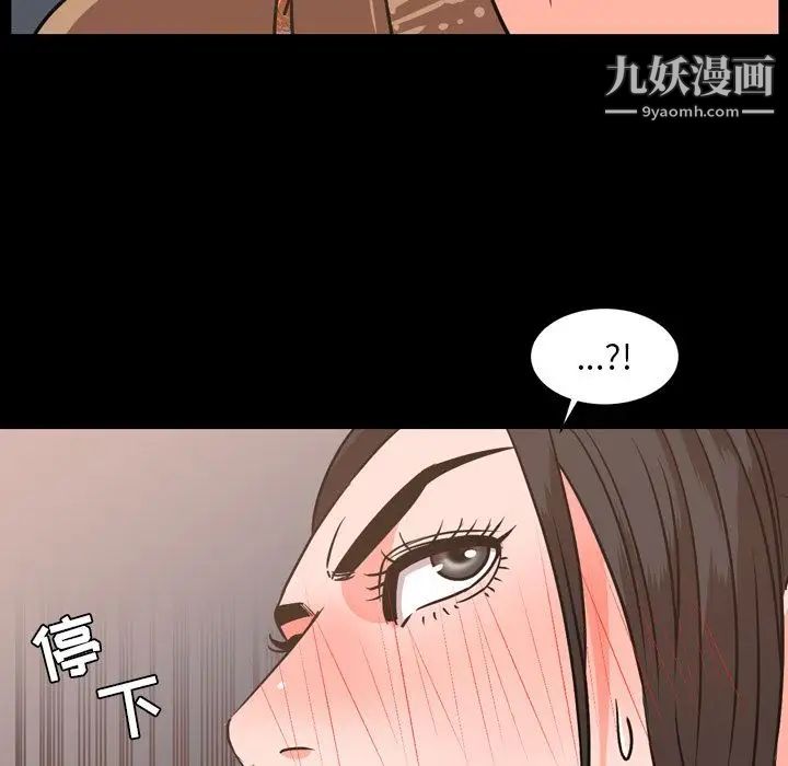 今天有空吗？第28话