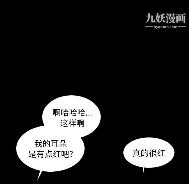 今天有空吗？第28话