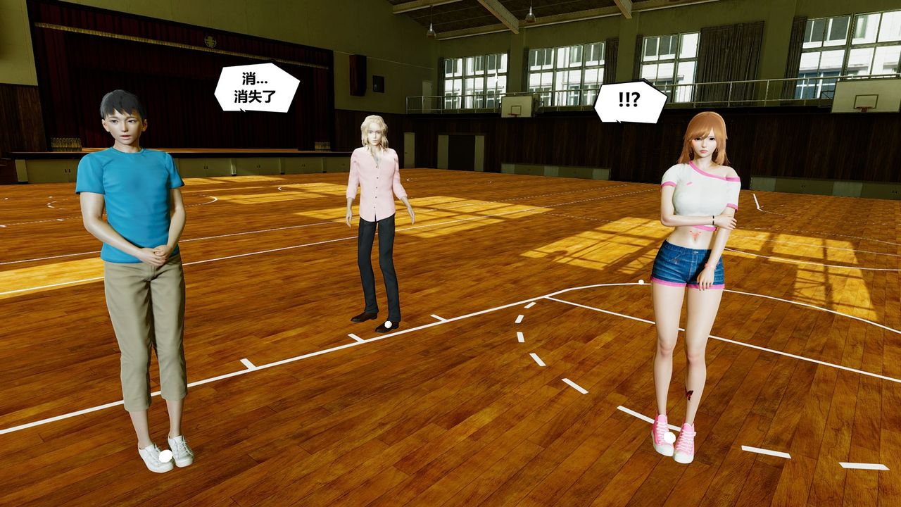 [3D]乌托邦计划第01话