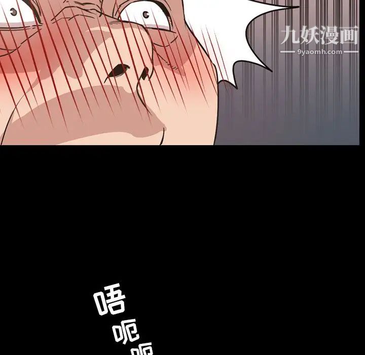 今天有空吗？第28话