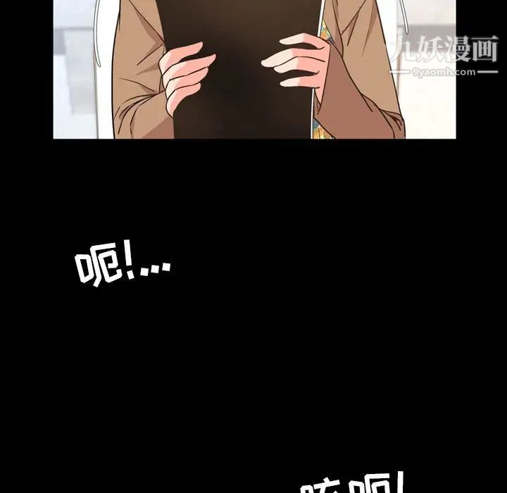 今天有空吗？第28话