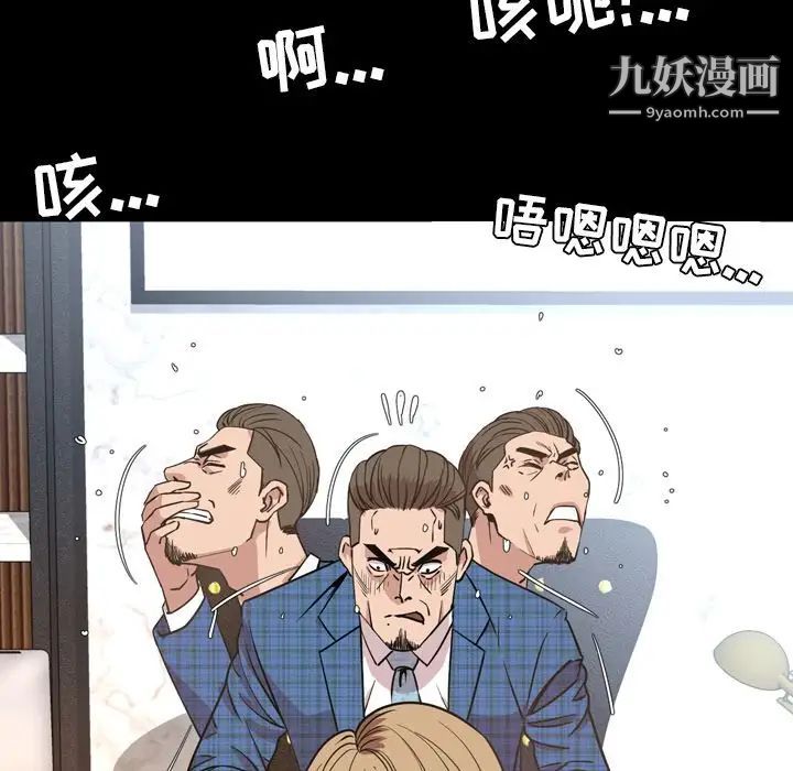 今天有空嗎？第28话