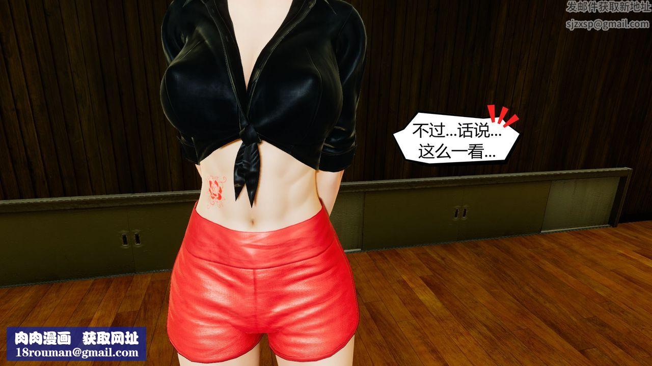 [3D]乌托邦计划第01话