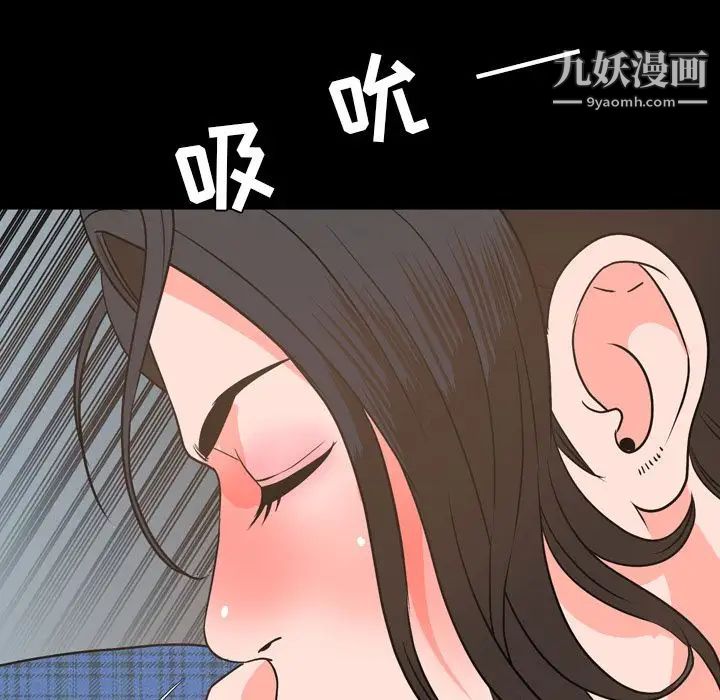 今天有空吗？第28话