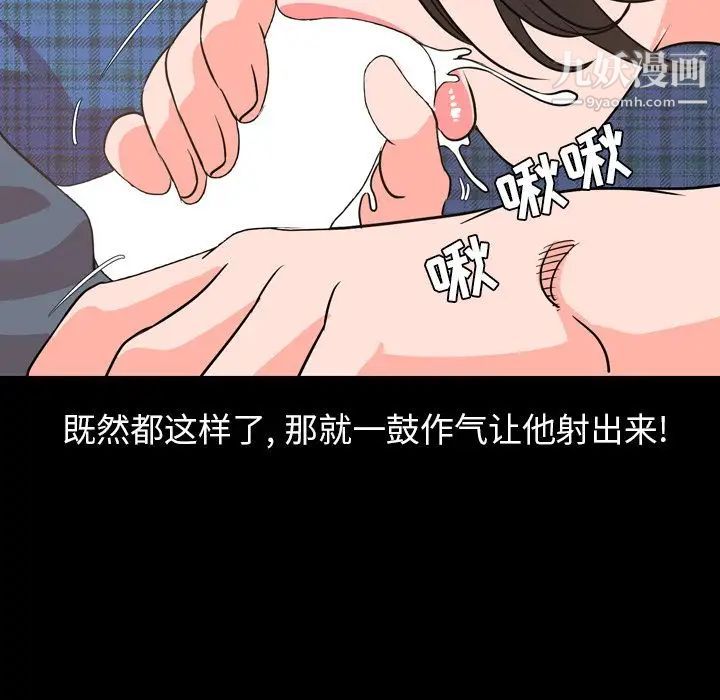 今天有空吗？第28话