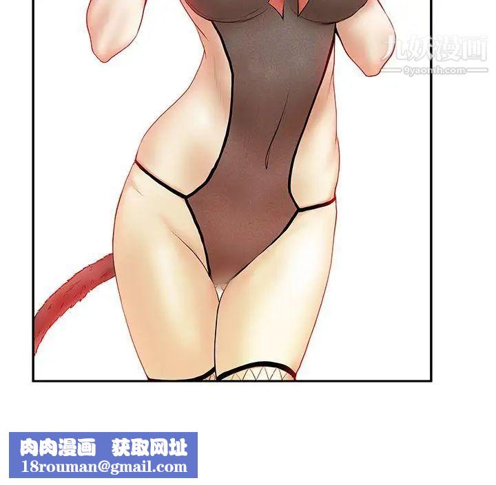 扑通扑通!MYOFFICELADYS第2季-第5话