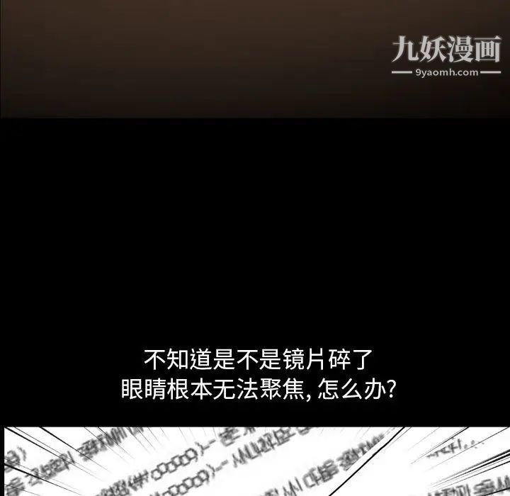 今天有空嗎？第28话