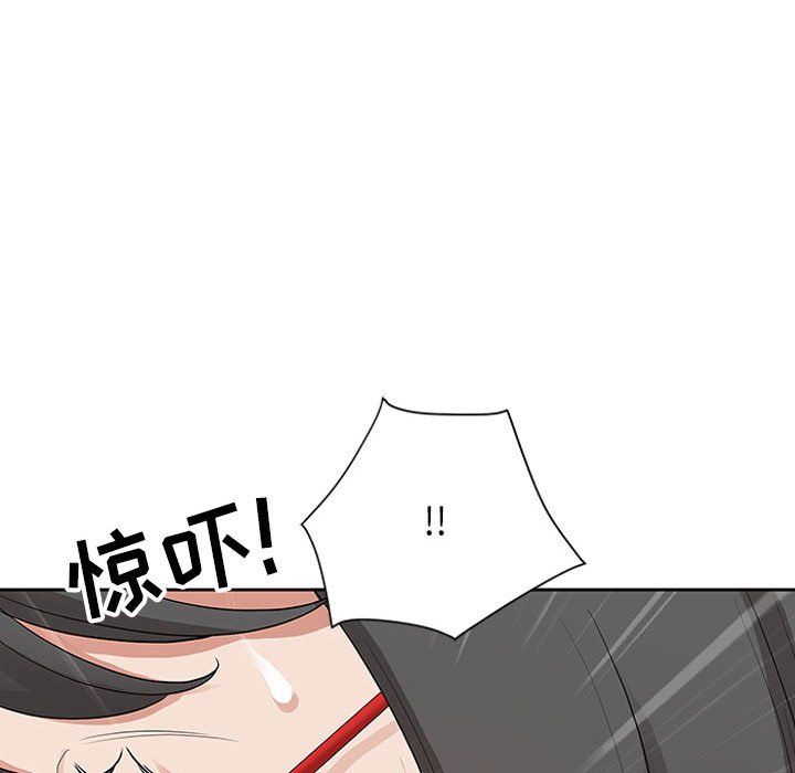 我老公是雙胞胎第16話