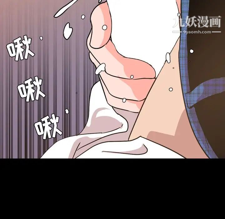 今天有空嗎？第28话