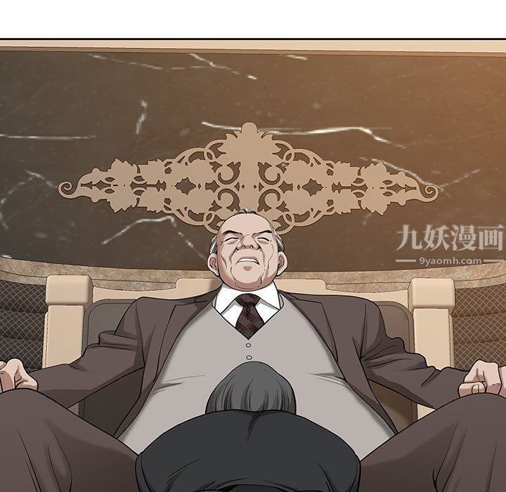 我老公是双胞胎第16话