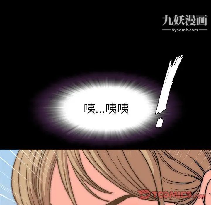 今天有空吗？第28话