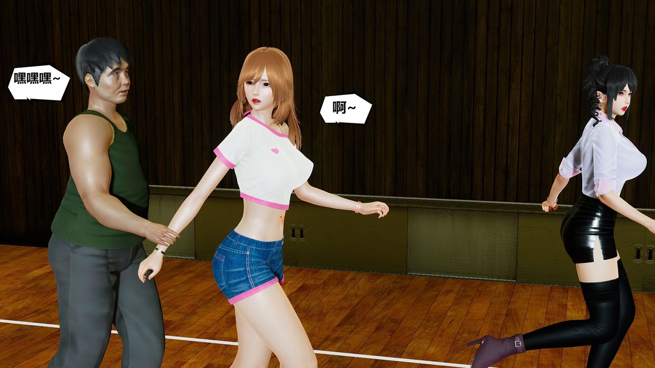 [3D]乌托邦计划第02话