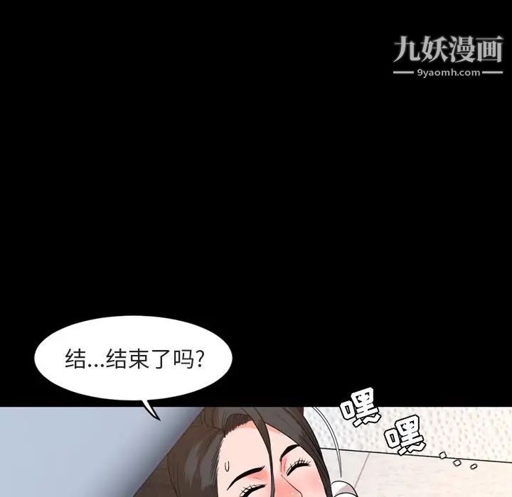 今天有空吗？第28话