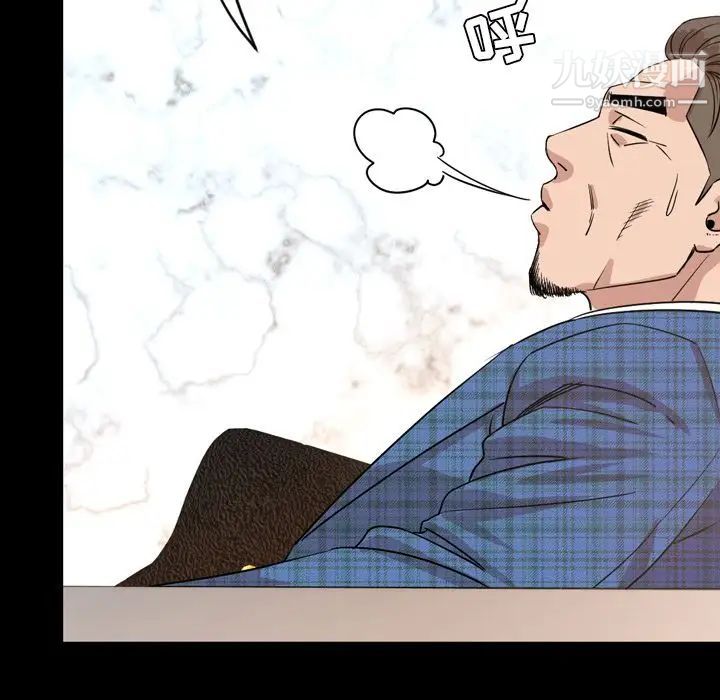 今天有空吗？第28话