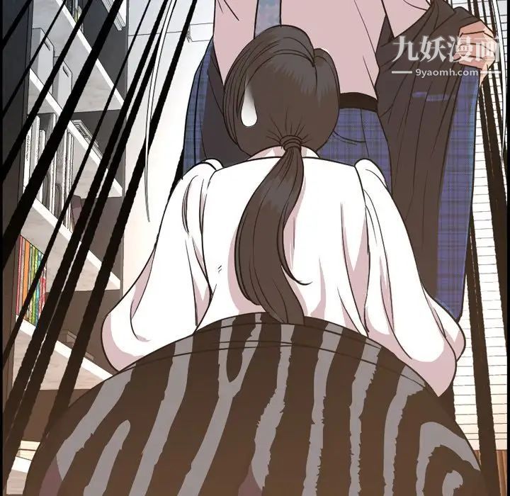 今天有空嗎？第28话