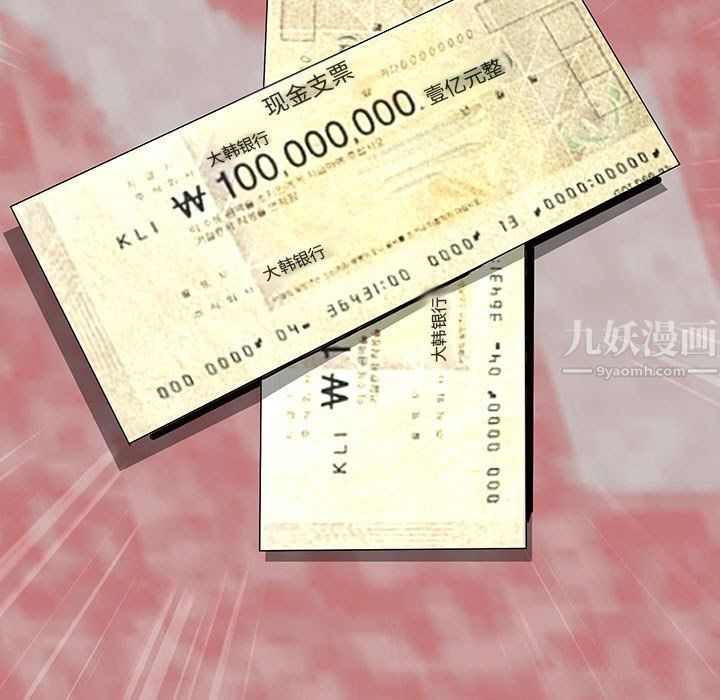 我老公是双胞胎第17话