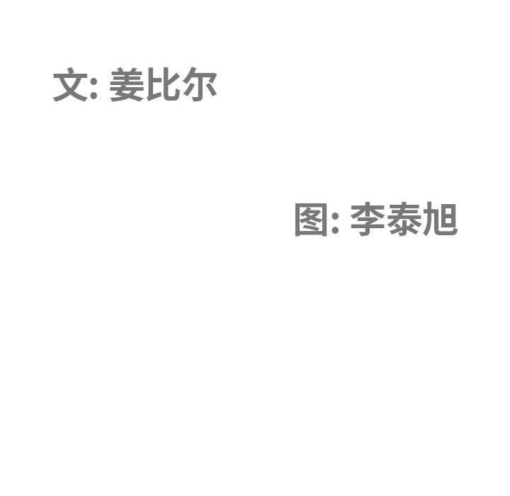 我老公是双胞胎第17话