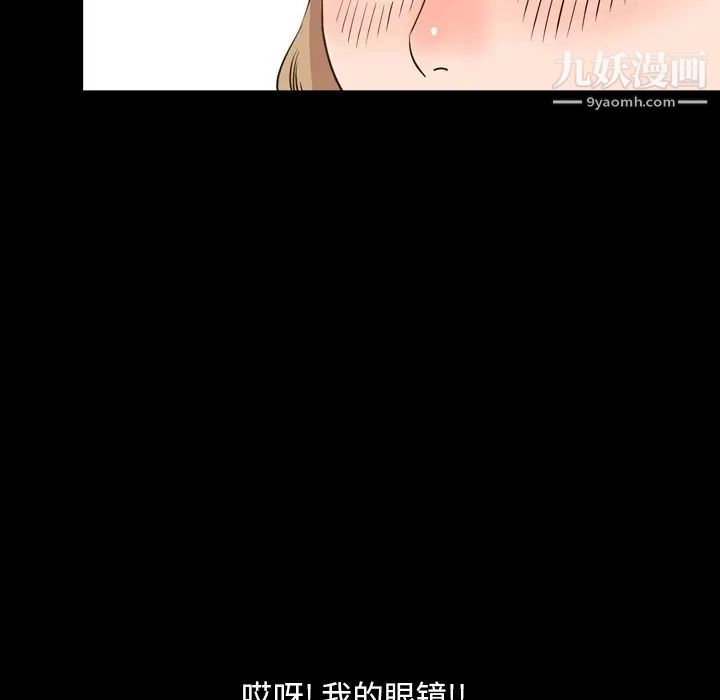 今天有空吗？第29话