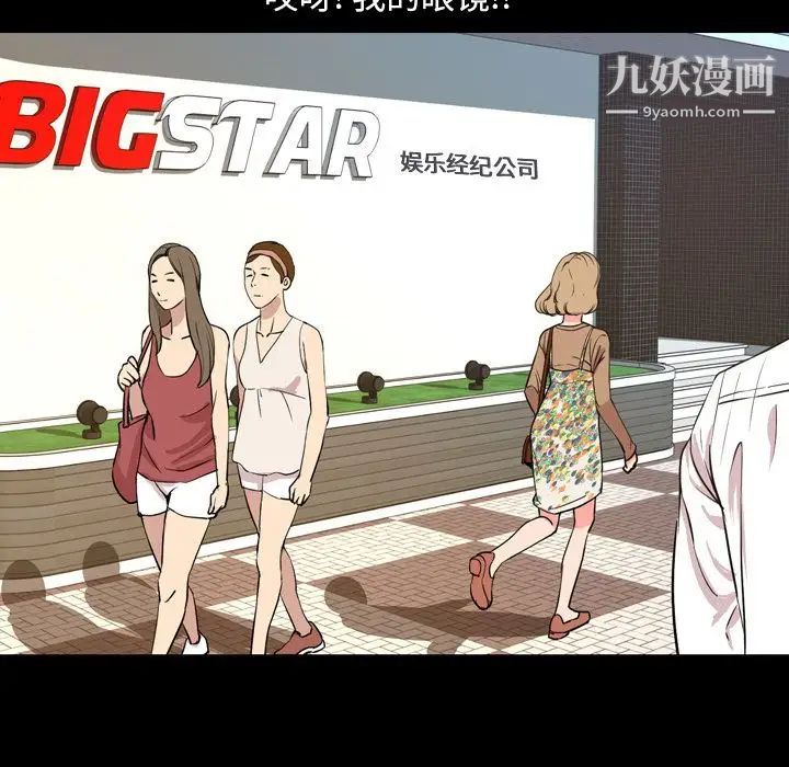 今天有空吗？第29话