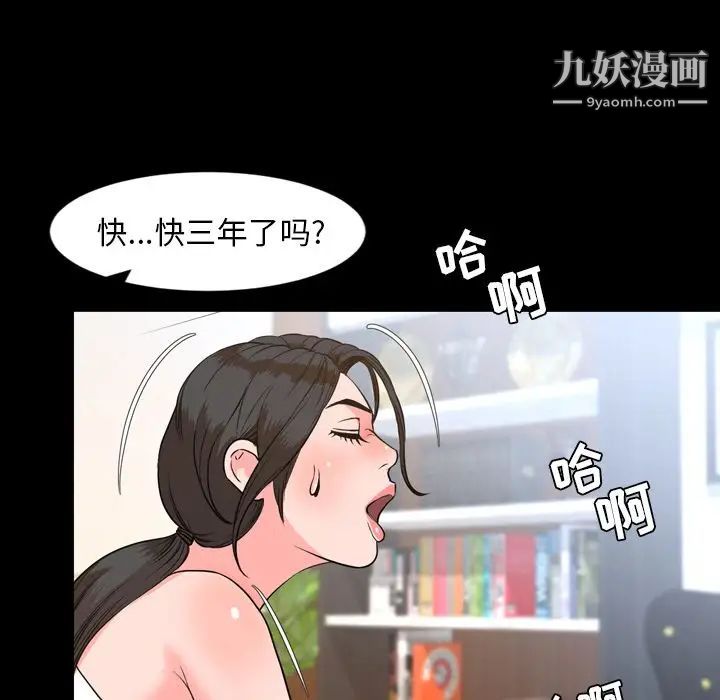 今天有空吗？第29话