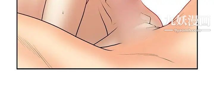 扑通扑通!MYOFFICELADYS第2季-第7话