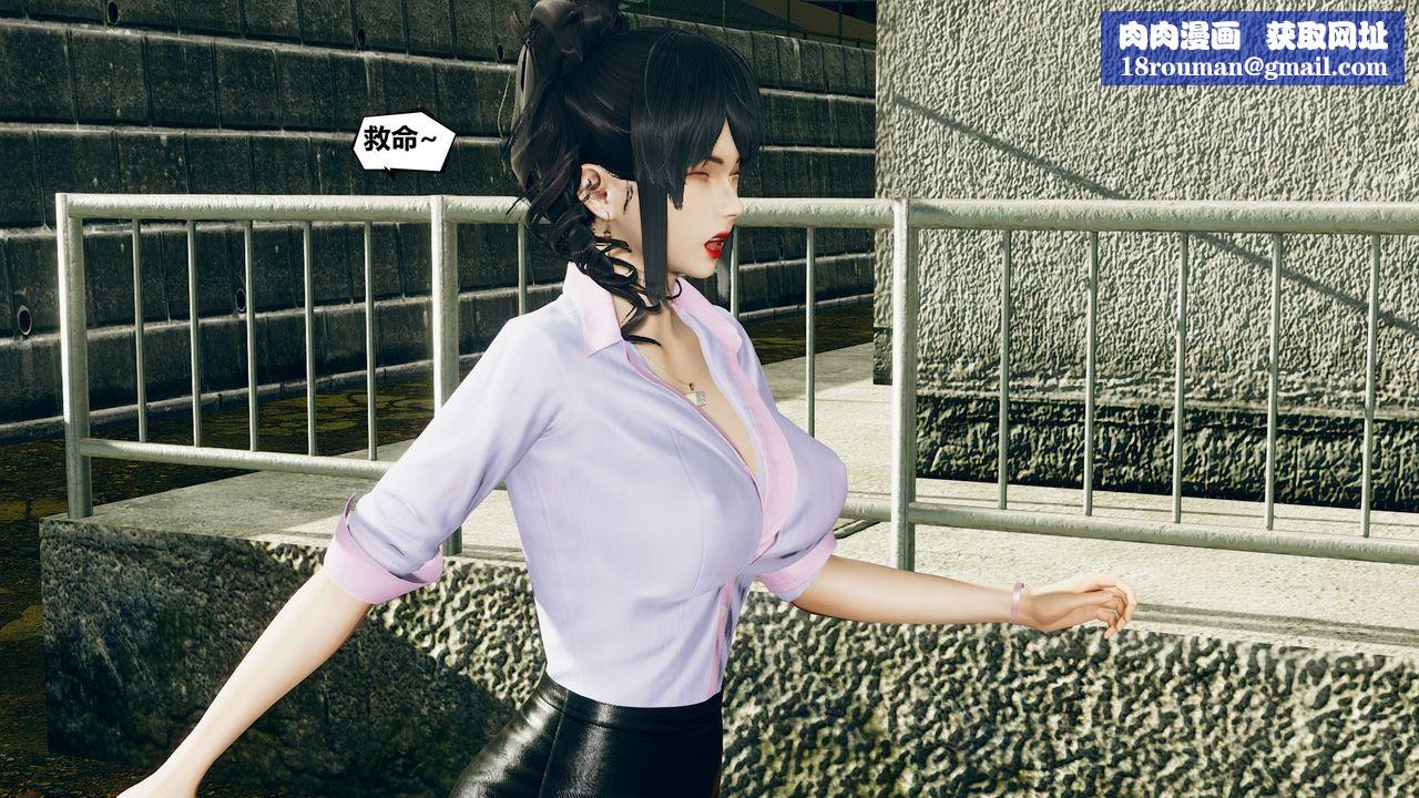 [3D]乌托邦计划第03话