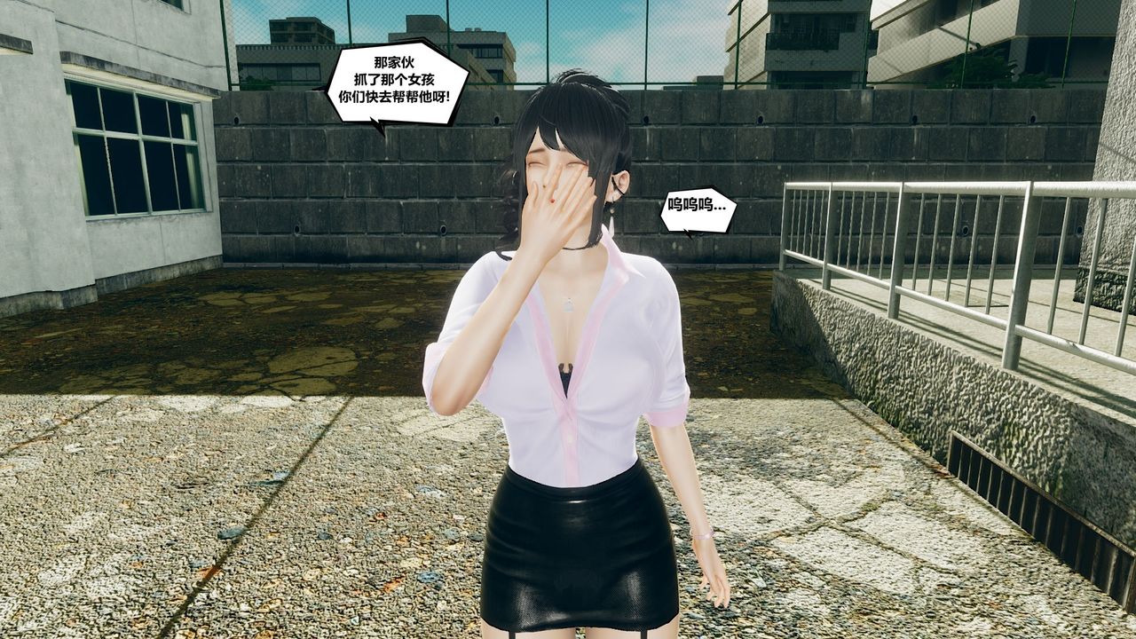 [3D]乌托邦计划第03话