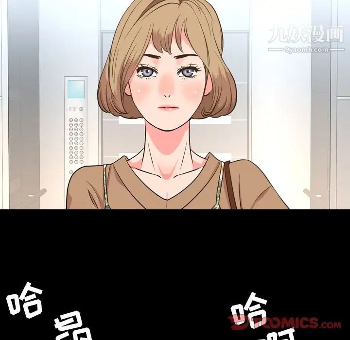 今天有空吗？第29话