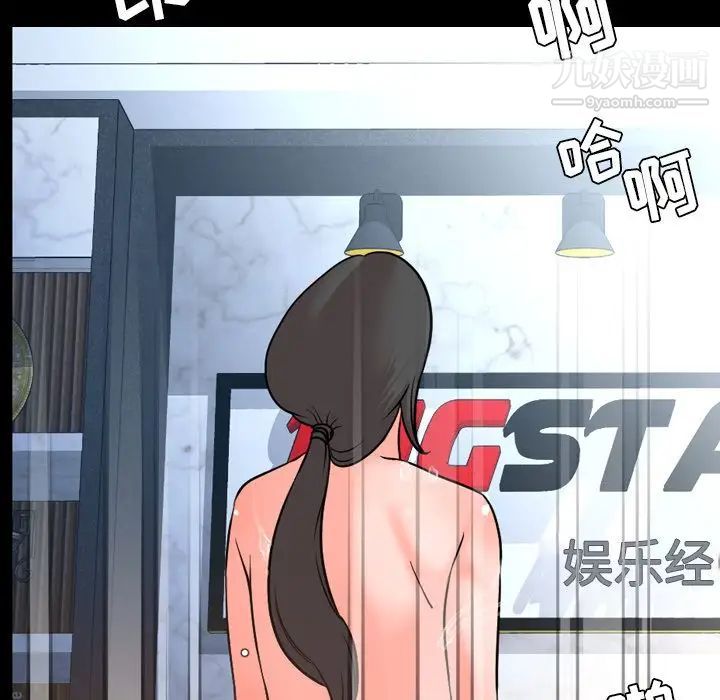 今天有空嗎？第29话