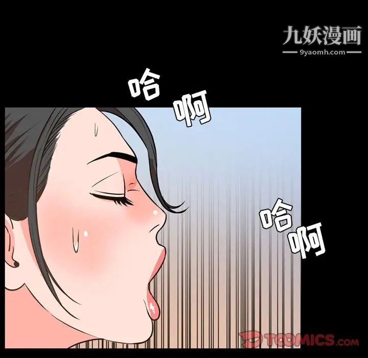 今天有空吗？第29话