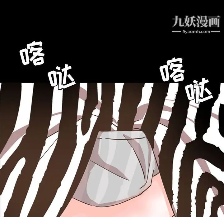 今天有空吗？第29话