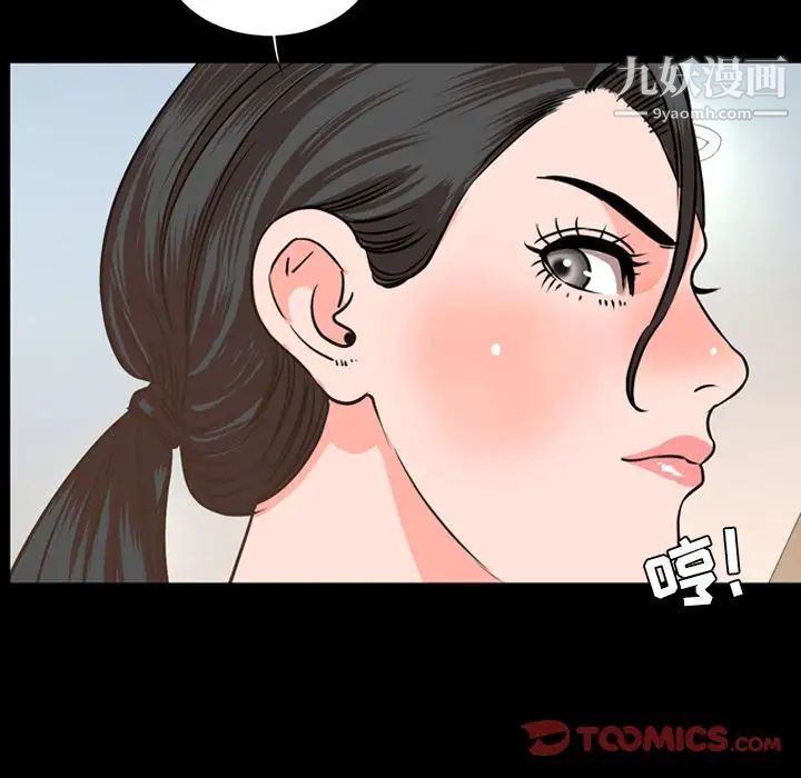 今天有空嗎？第29话