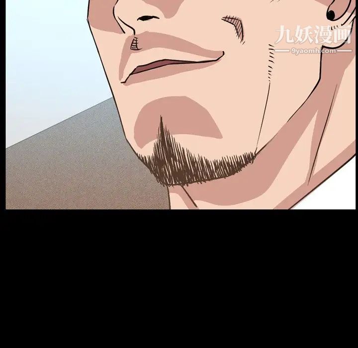 今天有空嗎？第29话