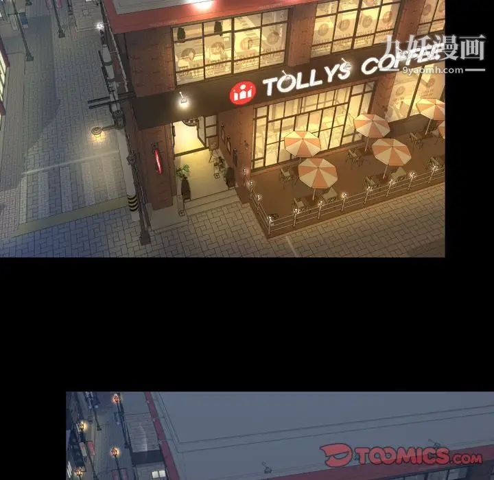 今天有空嗎？第29话