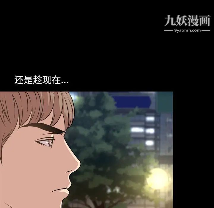 今天有空嗎？第29话