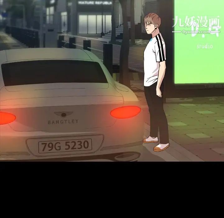 今天有空吗？第29话