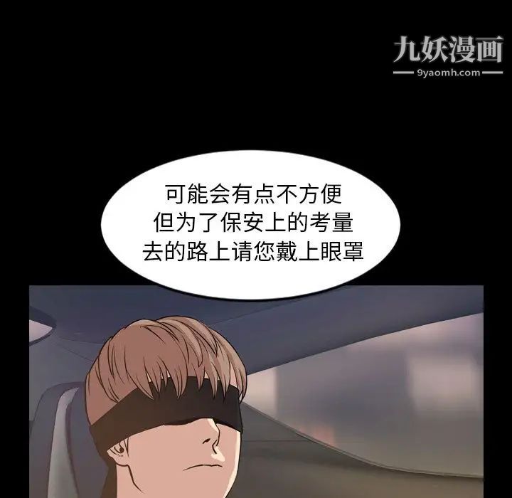 今天有空吗?第29话