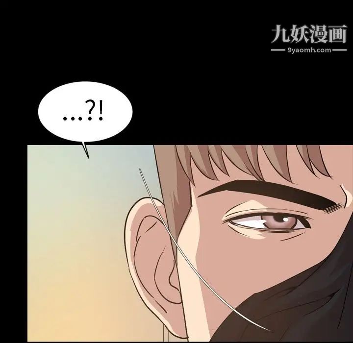 今天有空吗？第29话