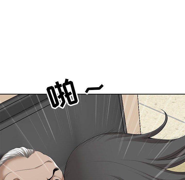 我老公是雙胞胎第17話