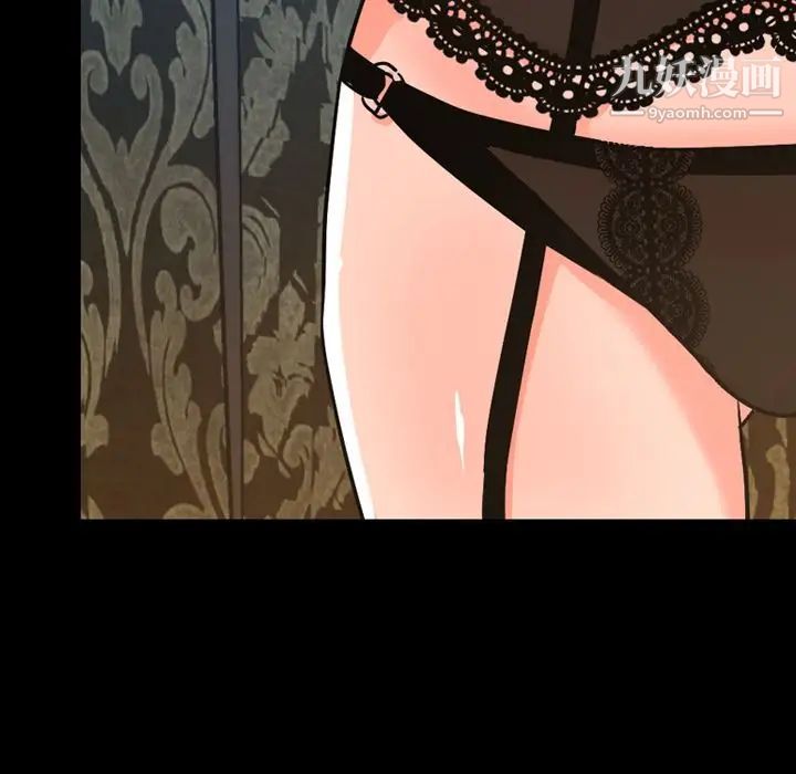 今天有空吗？第29话