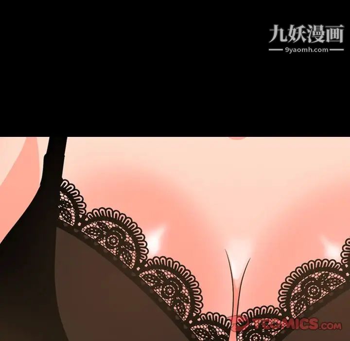 今天有空吗？第29话