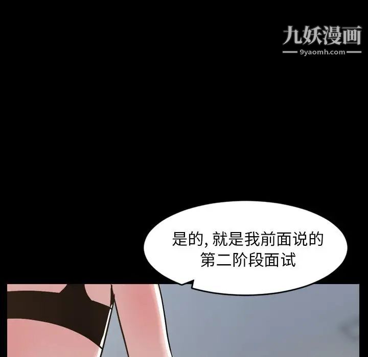 今天有空吗？第30话