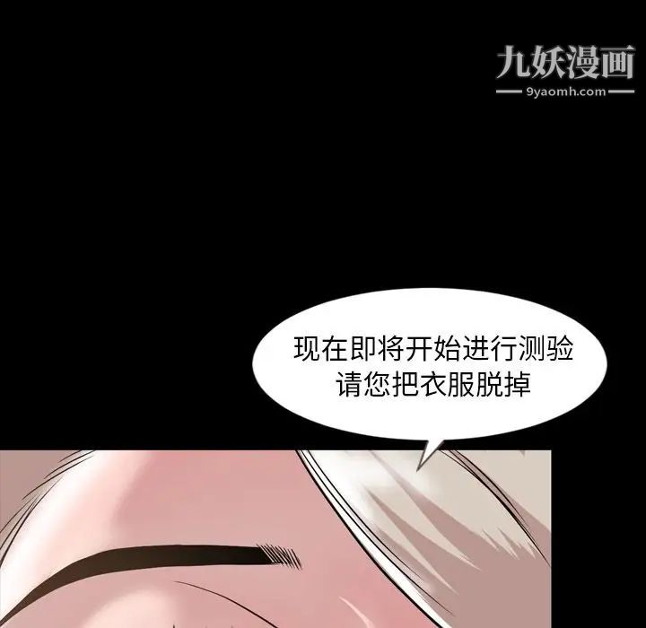 今天有空吗？第30话